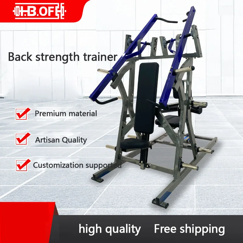 Split Back Trainer, Front High Pull Back Cushion, Gym Equipment, Hummer British Plug-in Rowing Trainer