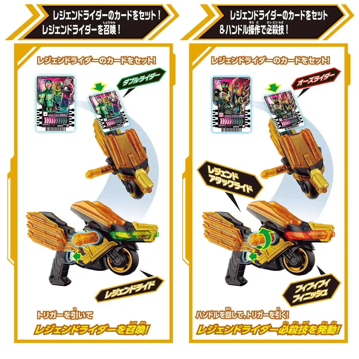 In Stock Bandai Kamen Rider Gotchard LEGEND DX Legend Ride Magnum Action Figure Model Gift Transform Cosplay Toys for Kids