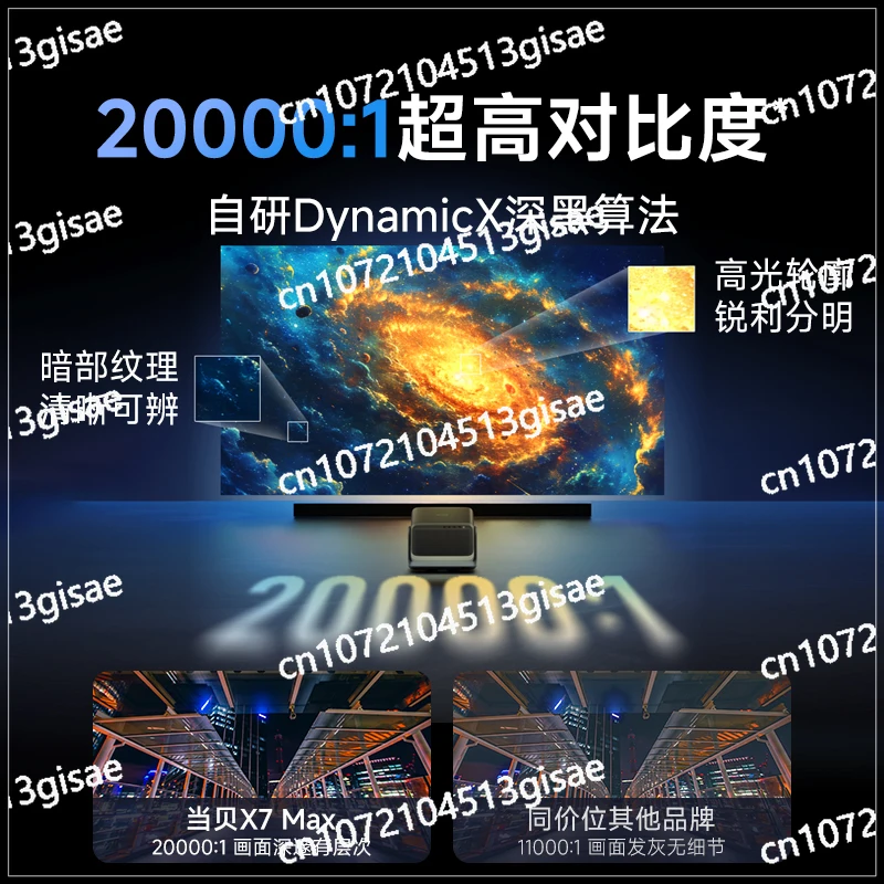 X7 Max 4K Projector Home Ultra High Definition High Brightness Projector Low Blue Light