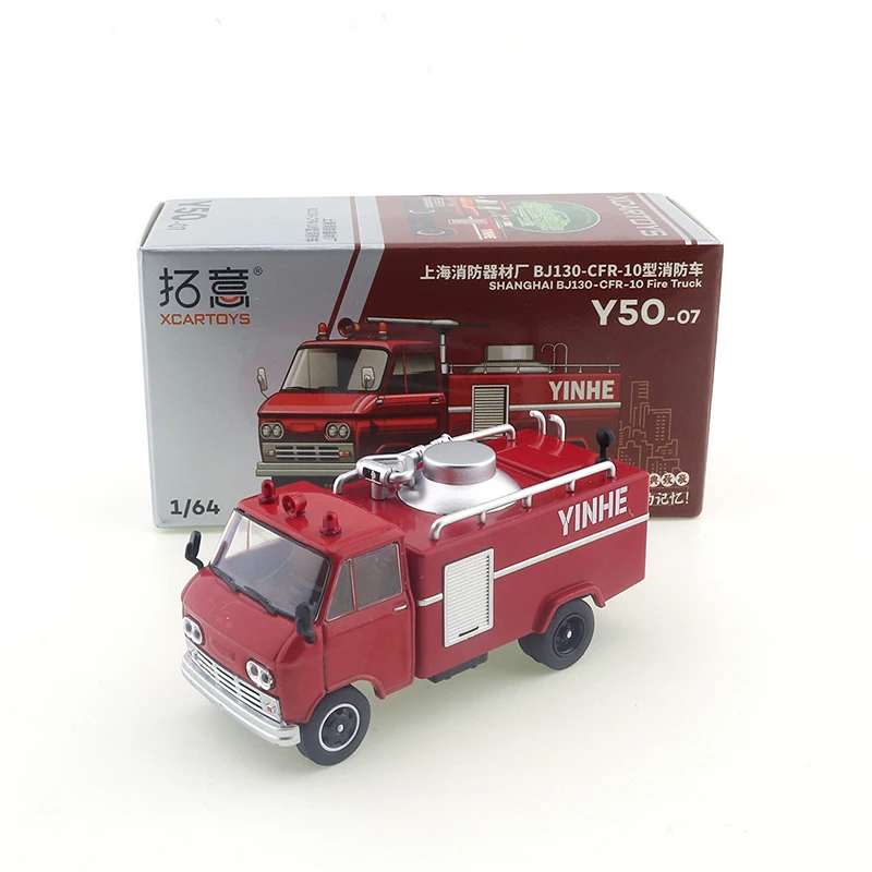 XCARTOYS 1/64 Y50-07 Shanghai Fire Equipment Factory BJ130-CFR-10 Fire Engine Diecast Automotive Model Ornaments Toys