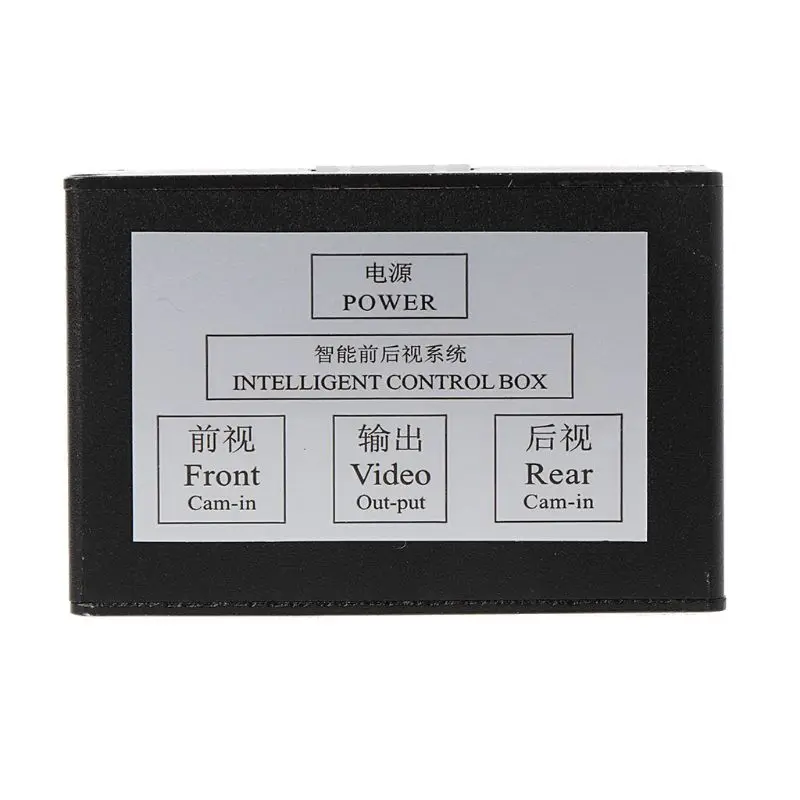 Front And Rear View With Manual  Two-Way Control Box Channel Converter Car Parking Camera Video Reversing System M76E