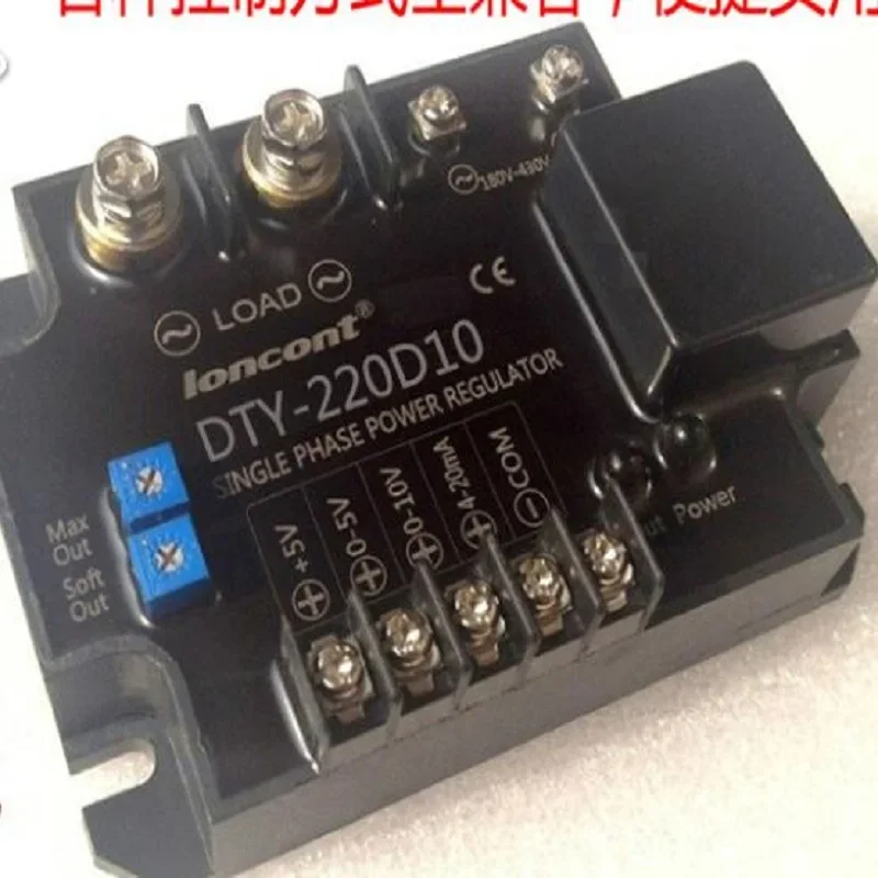 Single-phase AC phase-shift voltage regulator module DTY-220D10E (F/G/H) 380D10 series