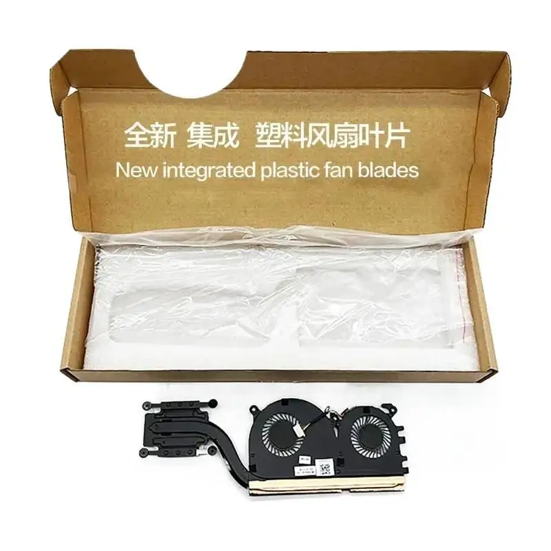 

For Air133 161301-CG CN EA FC TM1703 1704 Radiator Tube Fans (=)