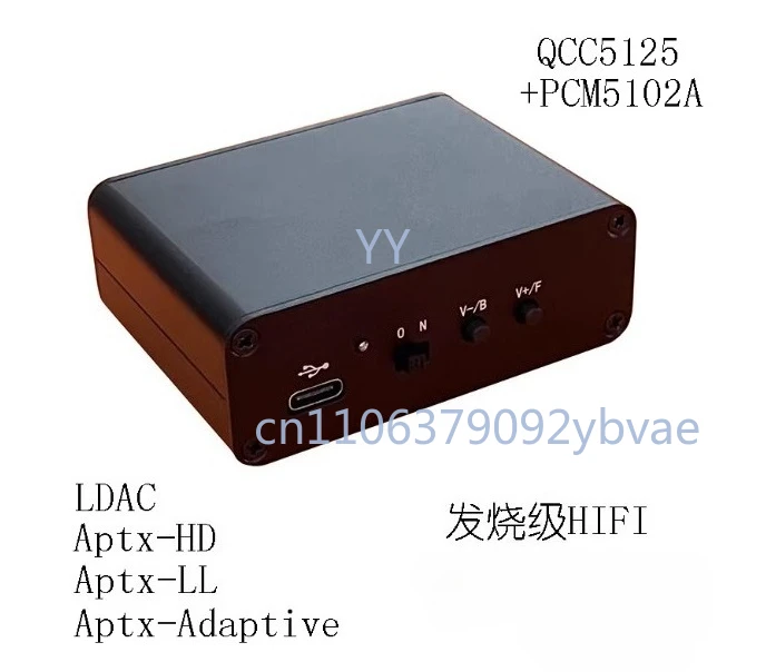AL5125 + PCM5102 Exquisite Speaker Modified Qualcomm Decoder Board