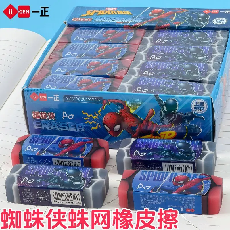 Iigen Spiderman Eraser Creative Spider Web Pattern Clean Erasing Smooth Stationery For Daily Writing Drawing Use