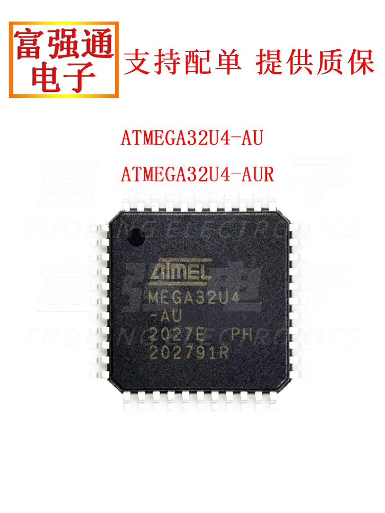 ATMEGA32U4-AU ATMEGA32U4-AUR AVR microcontroller provides warranty price advantage