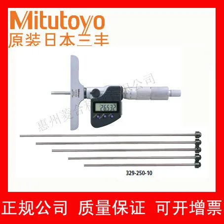 2025 Japan Mitutoyo measuring range 0~ 150mm 6 measuring rods replaceable SPC output depth micrometer 329-250-30