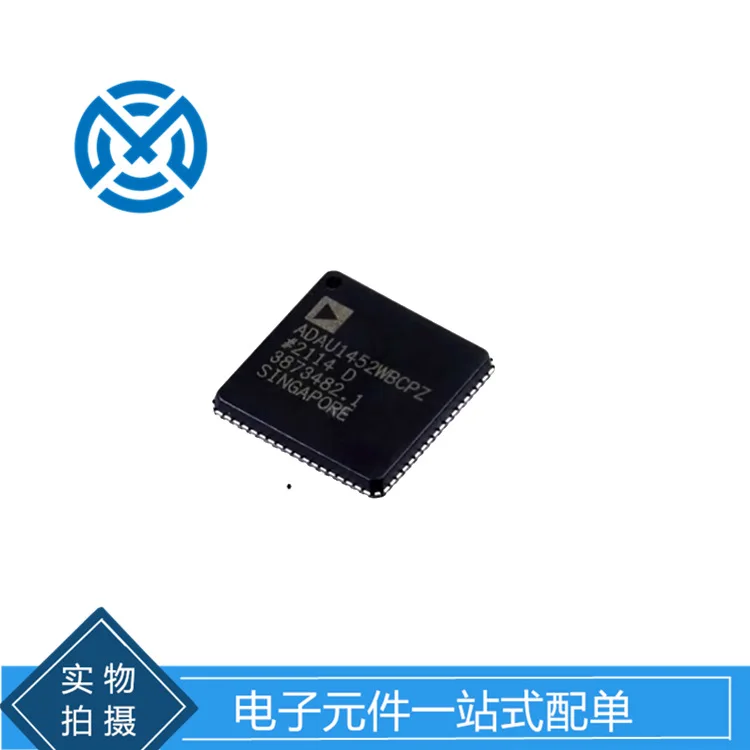 ADAU1452WBCPZ LFCSP72 digital audio signal processing chip components with a single original