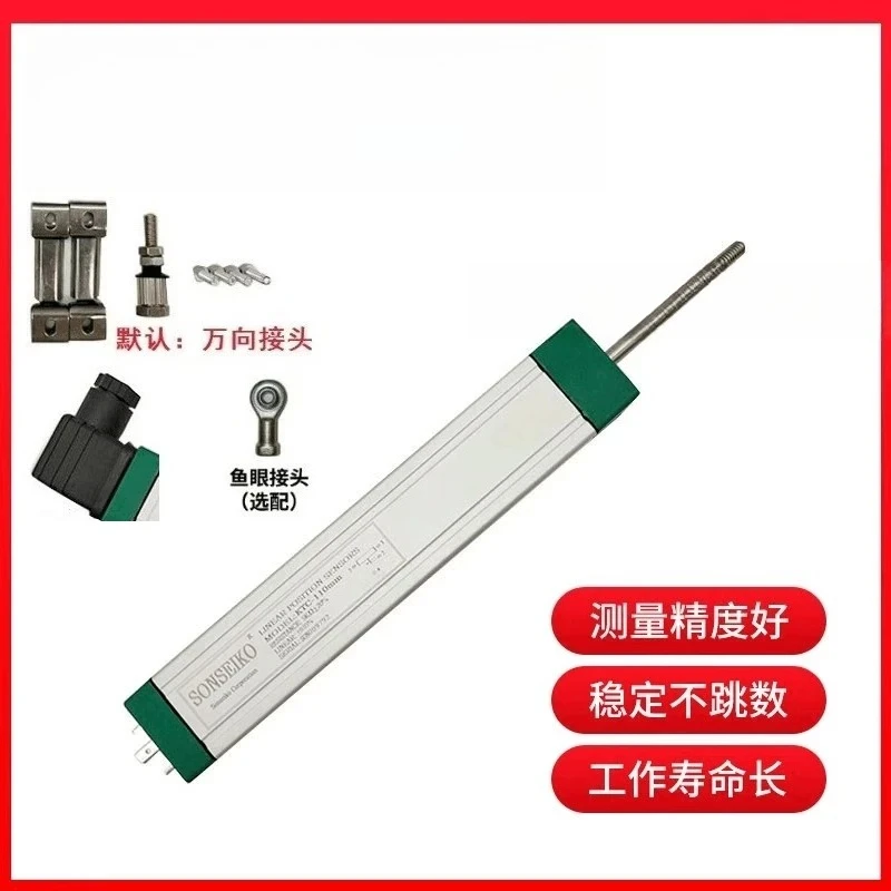 

SONSEIKO pull rod KTC-200 300 400 500 600 750 900 1000 electronic ruler