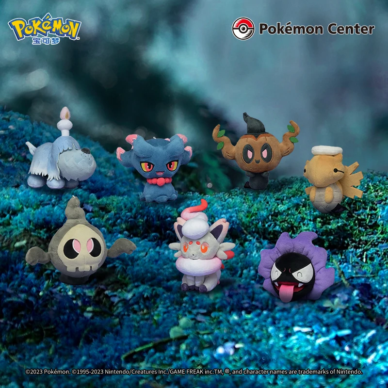 Pokemon Greavard Zorua Shedinja Misdreavus Duskull Gaster Phantump Night Glow Pokémon Ghost Series Pc Hanger Gevulde Pluche Cadeau