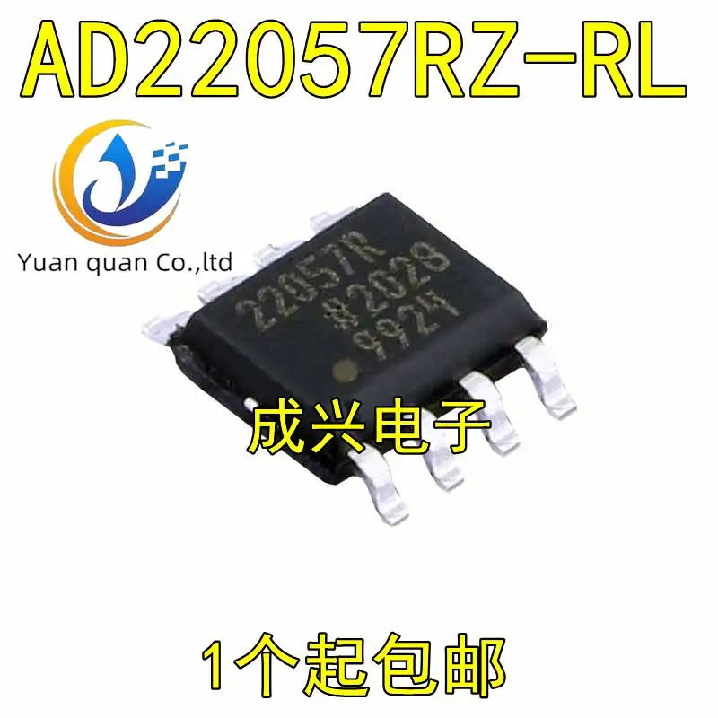 2pcs original new AD22,057RZ-RL AD22,057 AD22,057R SOP-8 chip