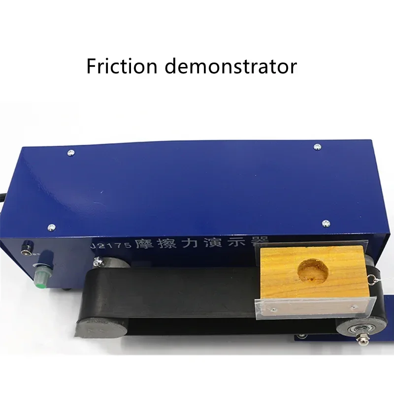 Physical friction demonstrator Friction existence experimental equipment Teaching equipment School mechanics teaching equipment