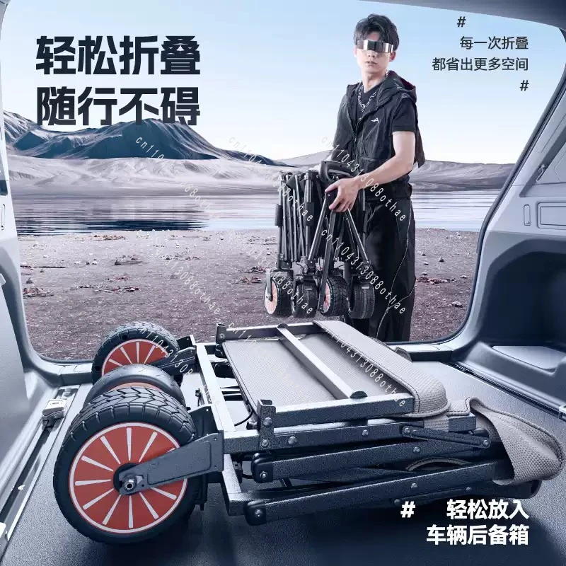 Folding Durable Storage Adjustable Trolley Convenient Transport Sundries Outdoor Tools Portable Electric Camping Trolley