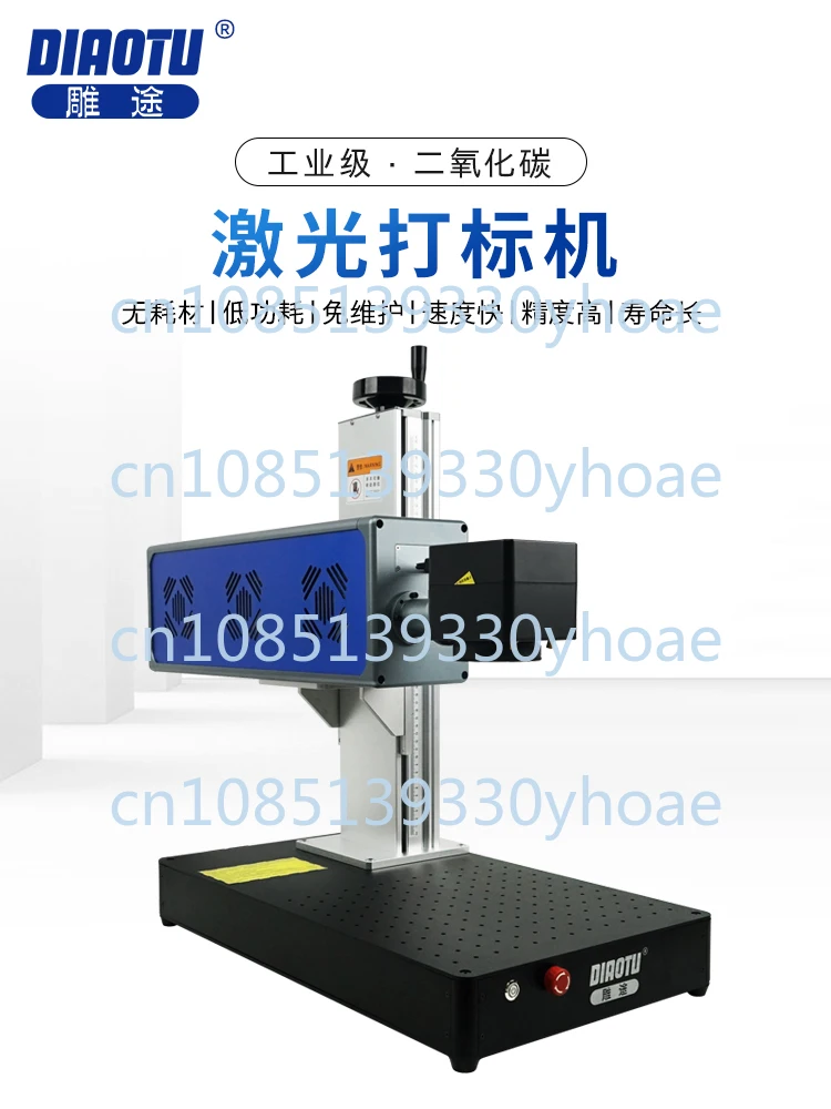 Carbon Dioxide Laser Engraving Machine Small Portable Automatic High-Speed Engraving Machine Non-Metal Marking Machine