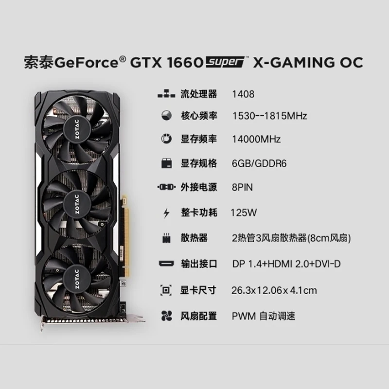 ZOTAC-tarjetas gráficas de SUPER X-GAMING GeForce GTX 1660, mapa GPU para NVIDIA GTX1660S, 6GB, 12nm, 1660, GTX 1660 S