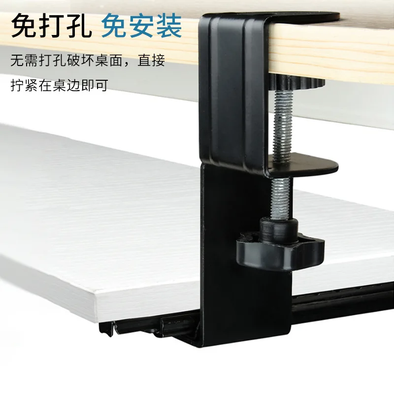 Under Desk Keyboard Tray Pull Out Holder Sliding Rails Computer Home Office Student Dormitory