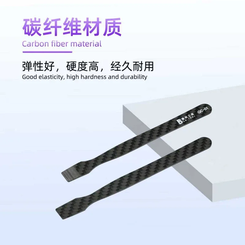 LB BGA Carbon Fiber Solder Paste Scraper High Temperature Resistance Anti Static for Phones PCB Soldering Stencil Tools QC-01