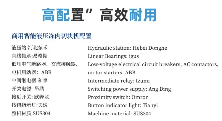آلة قطع أوتوماتيكية تجارية 304 آلة قطع اللحوم المجمدة من الفولاذ المقاوم للصدأ، آلة قطع اللحوم المجمدة الهيدروليكية