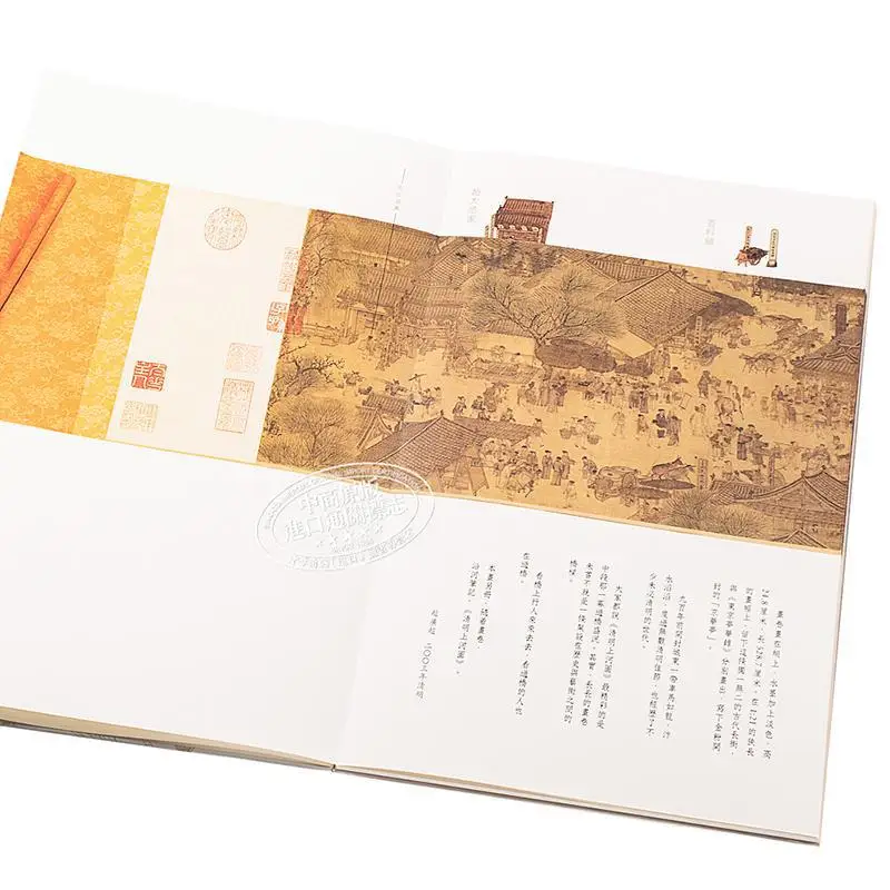 Notes On Along The River During The Qingming Festival Revised Edition Zhao Guangchao 9789620434143