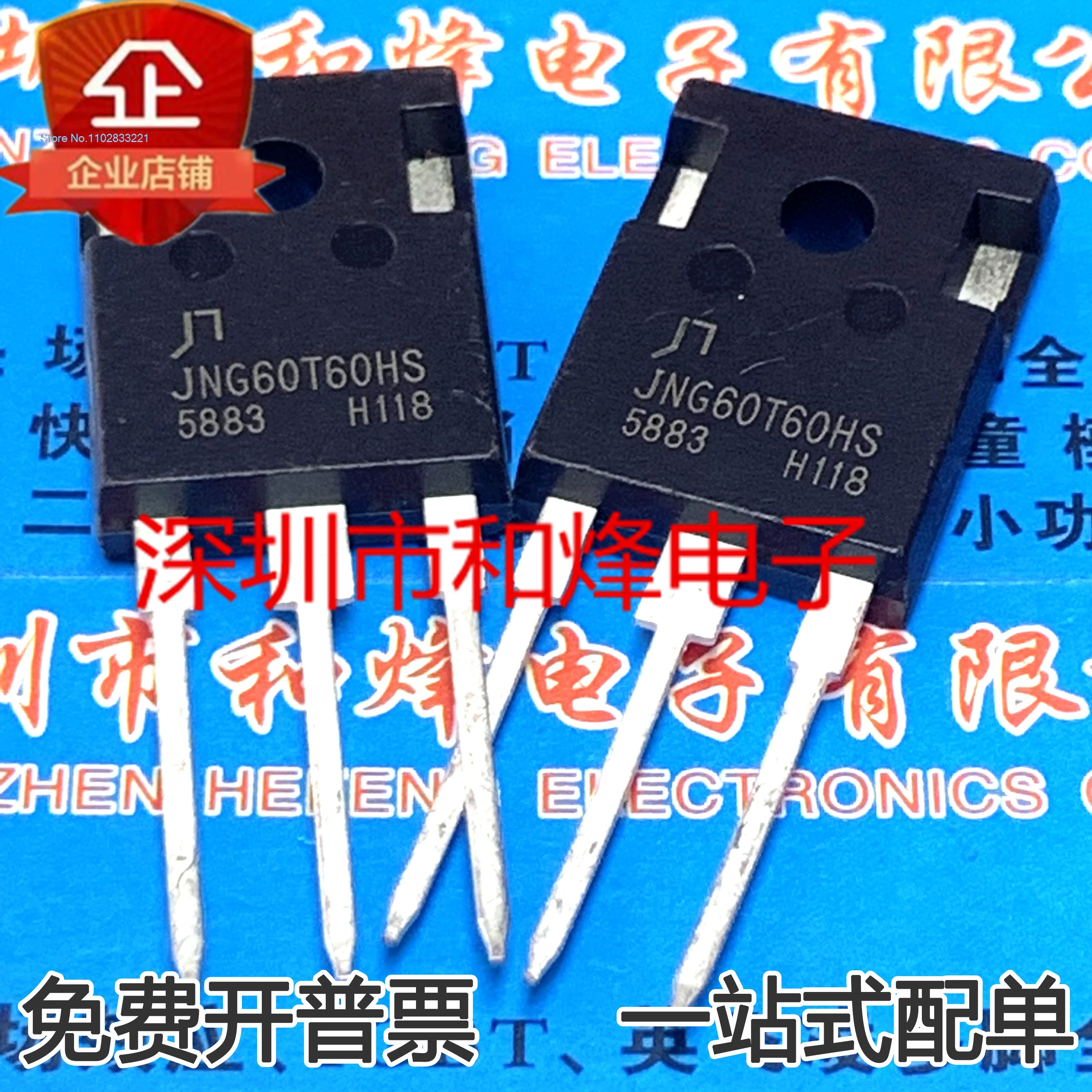 JNG60T60HS 60A IGBT 600V