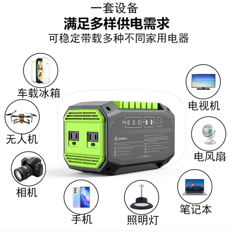 Mobile power 200W solar outdoor portable energy storage power emergency standby power station