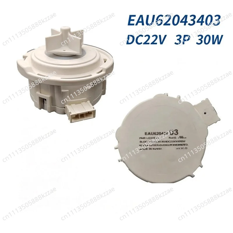 3Pin DC22V Drain Pump EAU62043403 PMB-LG22B Water Pump For LG Washing Machine Repair Parts