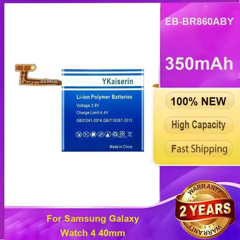 350mAh High-Capacity EB-BR860ABY High Performance Watch Battery For Samsung Galaxy Watch 4 40mm