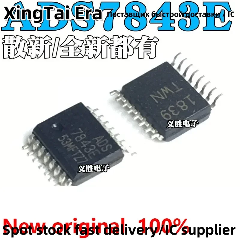 5PCS- New and original ADS7843E ADS7843 SSOP16 Touch screen controller IC chip 12 AD converter, touch screen controller