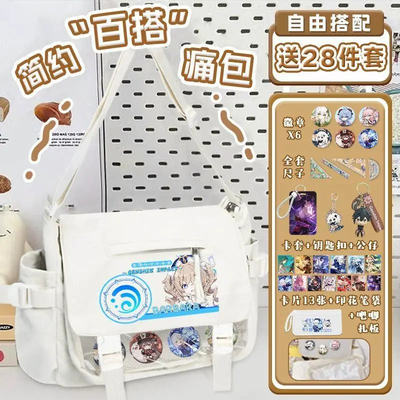 Genshin Impact New Sinle Shoulder For Middle Hih School Boys And Girls, Lare Capacity Versatile Crossbody Shenhe Baji Pain A