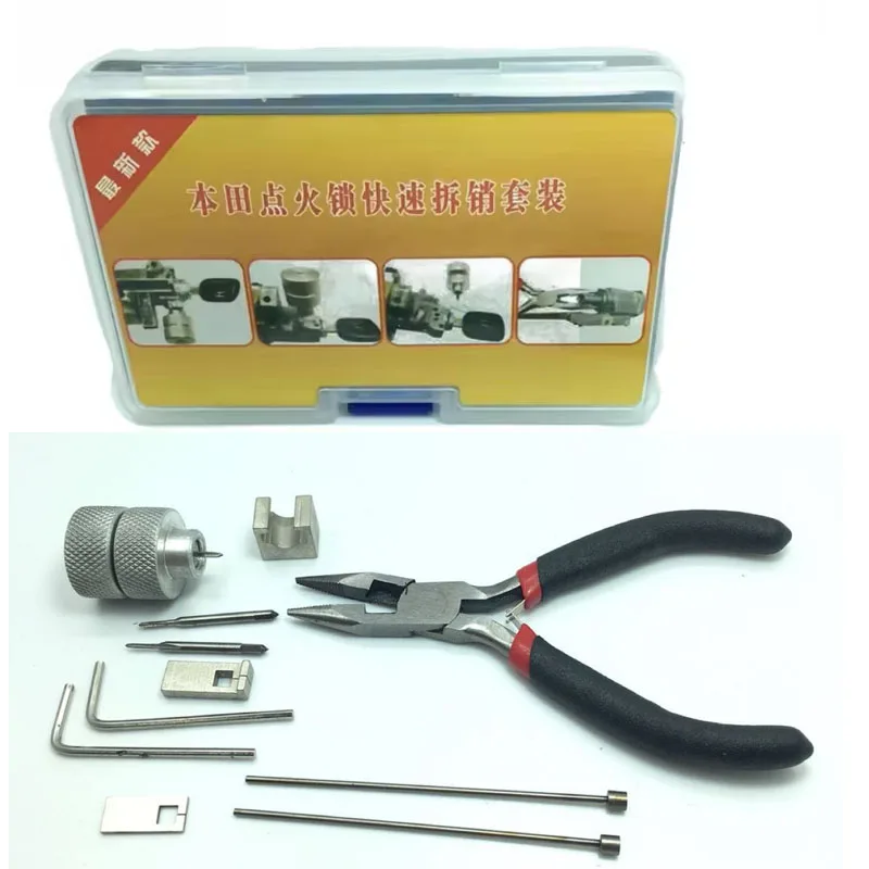 Car Lock Pin Remover Tool 6pcs Suitable For Hon-da Niss-an Ben-z Ignition Cancellation Lock Pin Removal Locksmith Repair Tools