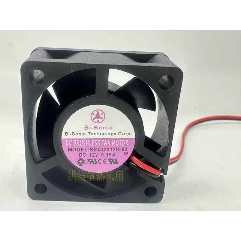 HJY 1-piece BP402012H-03 dual-speed DC12V 0.16A 2-wire cooling fan 40*20mm