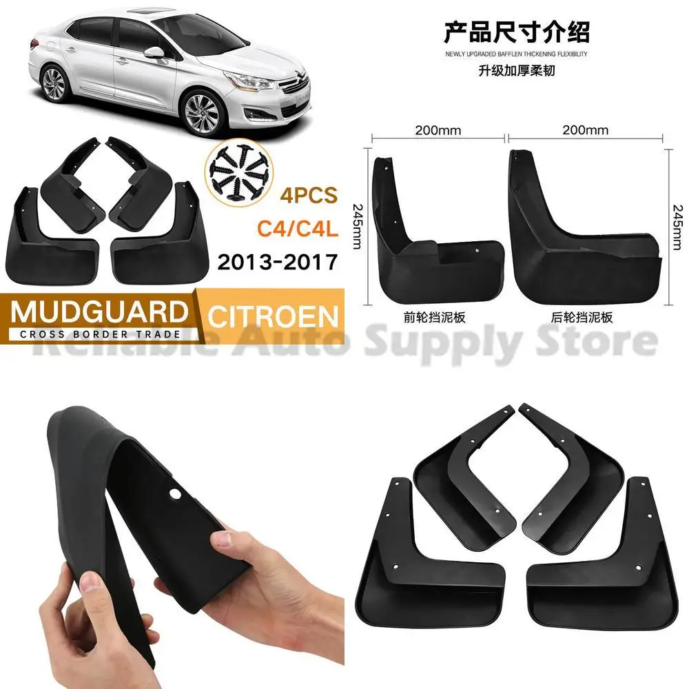 

For Citroen C4 C4L 2013-2017 Premium Quality Front and Rear Mudguard Fender Trim Auto Accessories Durable Weather Resistant Car