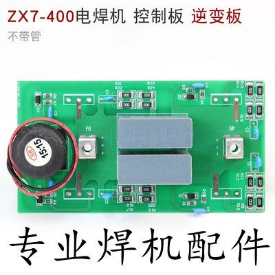 ZX7-400K Welding Machine Control Board Inverter Board Wide Voltage Welding Machine Main Board