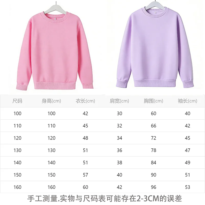 2026 Kinder-Sweatshirt mit Rundhalsausschnitt und Zucker-Design, Herbst-Neuheit, Kinder-Cartoon-Teddybär-Sweatshirt mit Rundhalsausschnitt, Süßes Baby-Muster – Detail 1