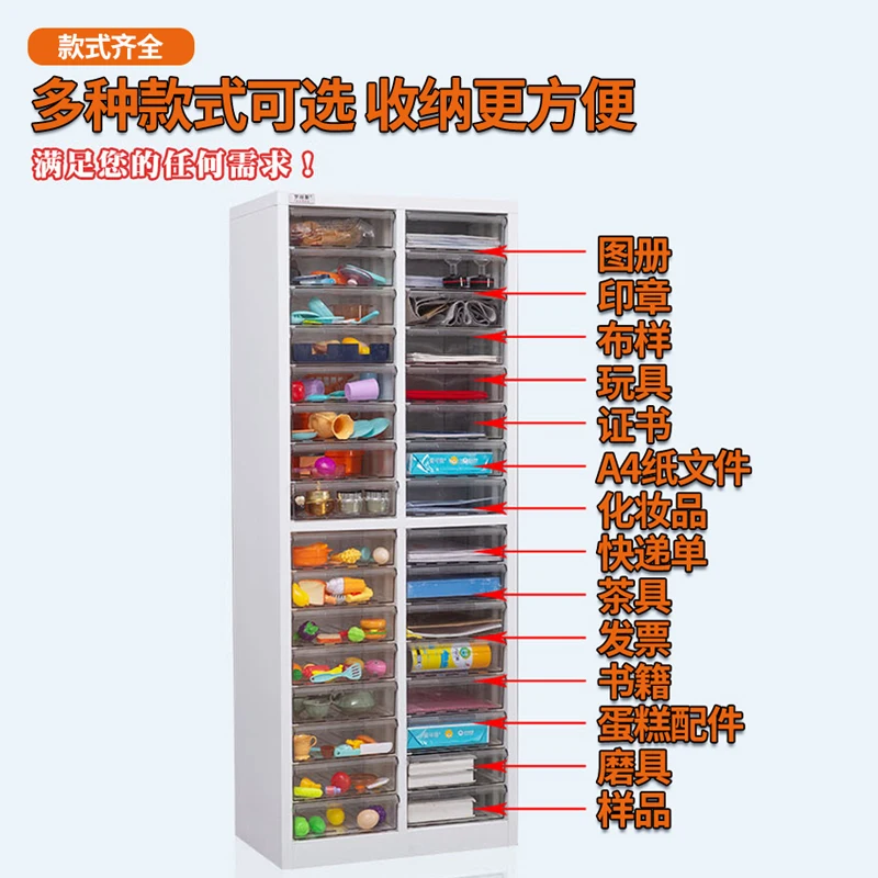 

A4 File Cabinet Storage Cabinet File Organizing Cabinet A4 Paper Drawer Type Efficiency with Door Office