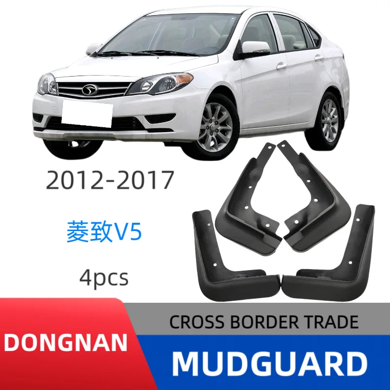 

Suitable for Southeast Lingzhi V5 2012-2017 fender car fender skin modification