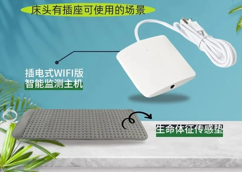 Intelligent Remote Sleep Monitoring System, Smart Sleep Management Device for Nursing Home