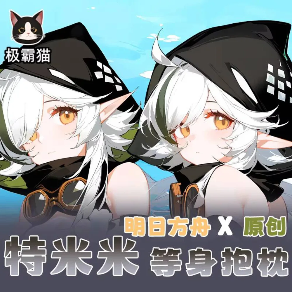 

Anime Game Tomimi Arknights Cosplay Otaku Dakimakura Hing Body Pillow Case Double-Sided Cushion Cover Gift