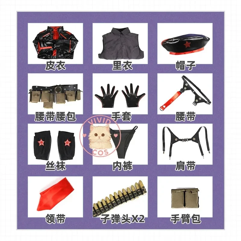 

A;3\v,7'd/Nikke: Goddess of Victory Rabbi Cosplay Leather Costume Including Tight Stockings Full Set of Women's x;4'v\6,b/