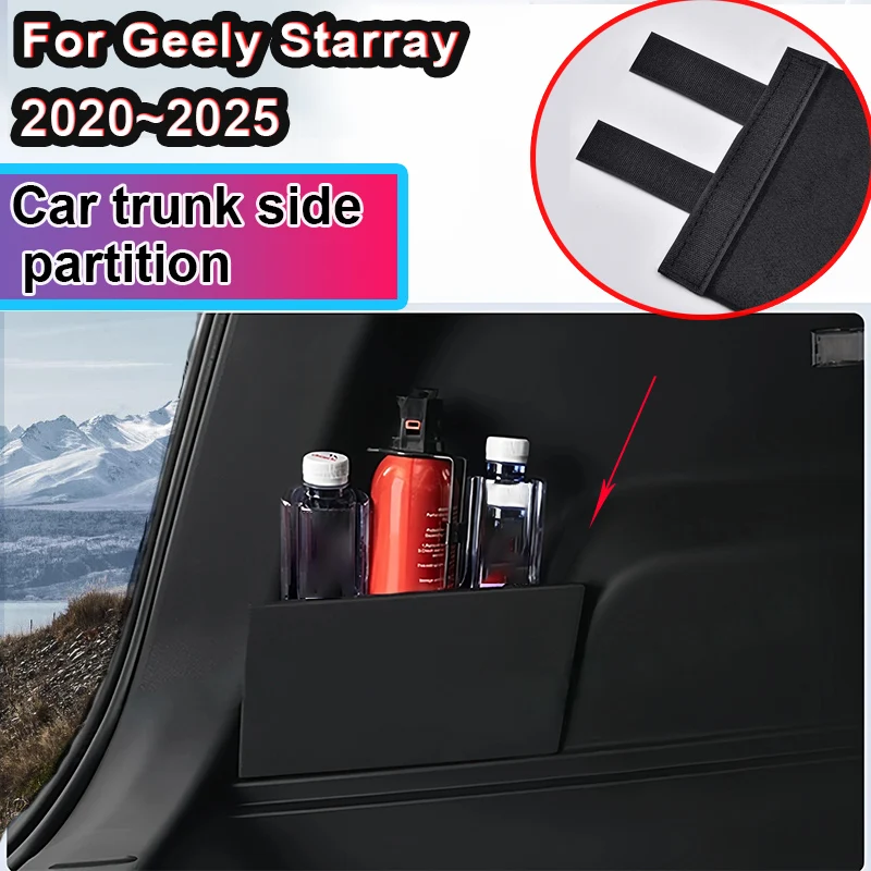 

Для Geely Starray 2020 ~ 2025 органайзер для боковых багажников автомобиля, утолщенная перегородка, многофункциональный ящик для хранения, аксессуары для салона автомобиля