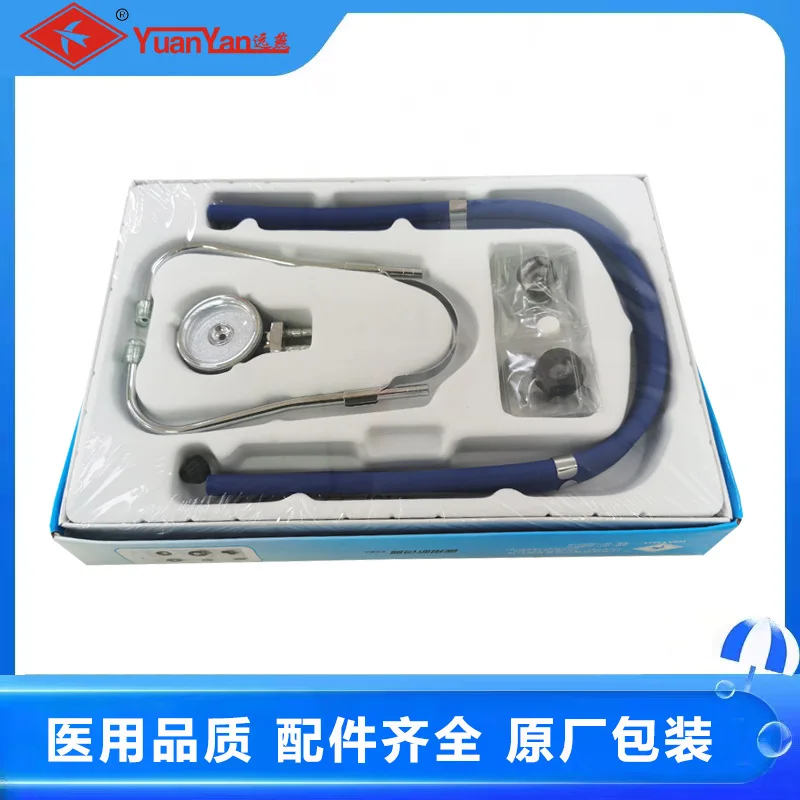 Multifunctional aural Medical aa Pregnant Women Listen to Fetal Heart a Pressure Professional Doctor Children's