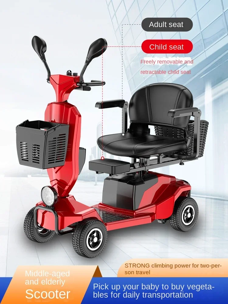 XK Elderly Scooter Four-Wheel Electric Small Household Disabled Battery Car Elderly Folding