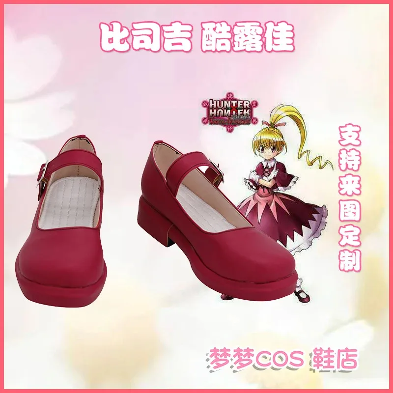 

Hunter Hunter Biscuit Krueger Cosplay Shoes Halloween Anime Red Cosplay Boots