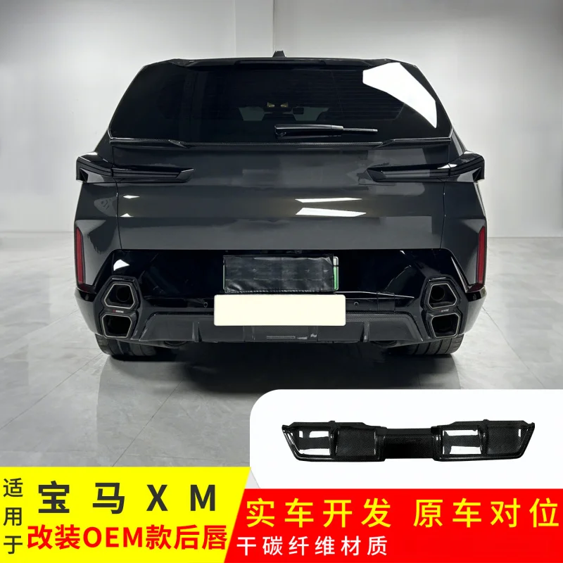

Подходит для модифицированной оригинальной модели BMW XM, малый спойлер, нижняя накладка, задний диффузор, сухой карбон.
