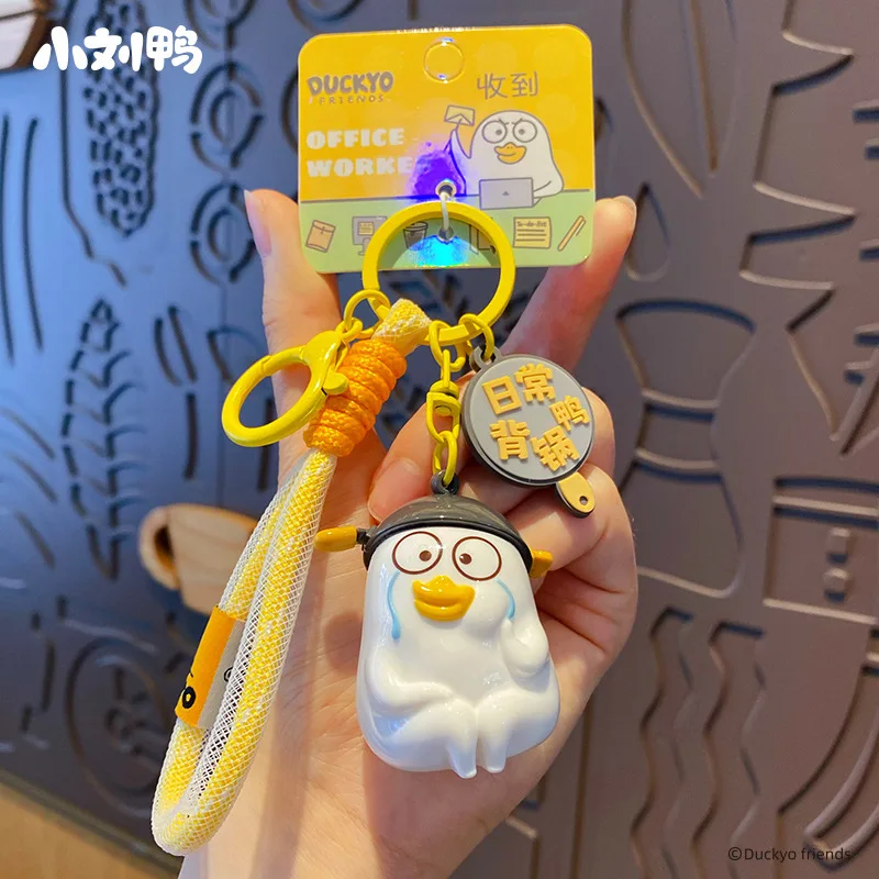 ORIGINAL Duckyo Friends Keychain Pendant Figure Cartoon Anime Kids Boys Girls Birthday Gifts