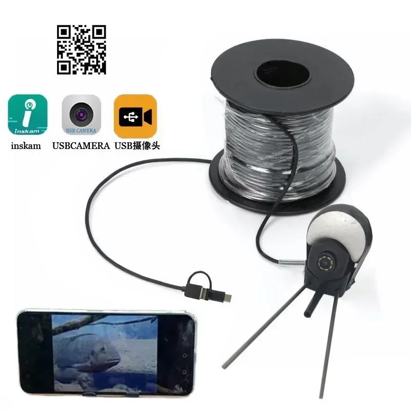 

Upgrade probe Fishing camera suitable for ice fishing underwater detection smartphone android or Windows Type-c USB fish finder