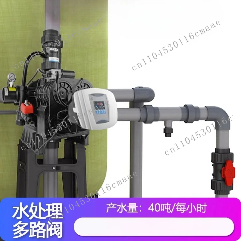 40 Ton Boiler Water Softening System F112A1 Softening Valve Water Treatment Carbon Sand Filter Valve F112BS