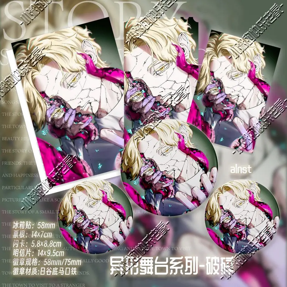 

Game Anime Alien Stage Series Badge ticket stub Small Card Ticket Stub Set Cosplay Birthday Figures Gift Halloween