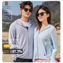 Unisex Summer New UPF 50+ UV Sun Protection Hoodie Jacket Men Women Lightweight Hiking Outdoor Long Sleeve Sun Shirt Coat