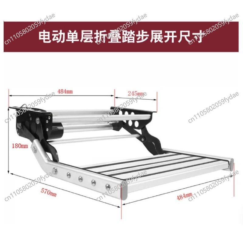 RV Single-layer Electric Folding Step Trailer with Light Welcome Pedal Aluminum Alloy Manual Step